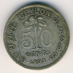 Цейлон 50 центов 1903 год