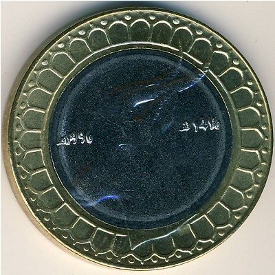 Алжир 50 динаров 1996 год - Газель