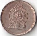 Шри-Ланка 25 центов 1975 год