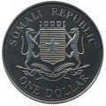 Сомали 1 доллар 2005 год - Бенедикт XVI (приветствует)