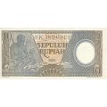 Индонезия 10 рупий 1963 год - UNC
