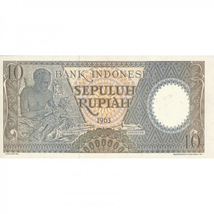 Индонезия 10 рупий 1963 год - UNC