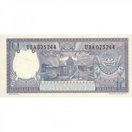 Индонезия 10 рупий 1963 год - UNC