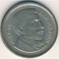 Аргентина 50 сентаво 1956 год