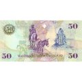 Лесото 50 малоти 2009 год - Король Лесото Мошвешве I UNC