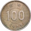 Япония 100 йен 1964 год