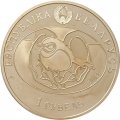 Беларусь 1 рубль 2013 год - Удод (цветной)