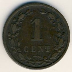 Нидерланды 1 цент 1899 год