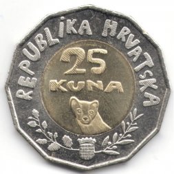 Хорватия 25 кун 2021 год - Всемирный день ребёнка