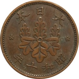 Япония 1 сен 1935 (Yr. 10) год - Хирохито (Сёва)