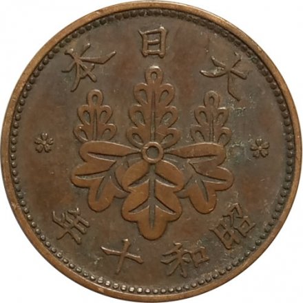 Япония 1 сен 1935 (Yr. 10) год - Хирохито (Сёва)
