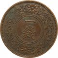 Япония 1 сен 1935 (Yr. 10) год - Хирохито (Сёва)