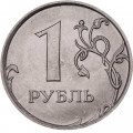 Россия 1 рубль 2018 год ММД