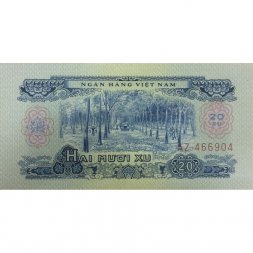 Вьетнам (Южный) 20 су 1966 год - UNC
