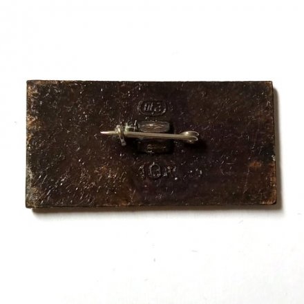 Значок Аэрофлот СССР. АК-1 1924