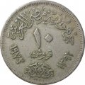 Египет 10 пиастров 1972 год