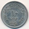 Египет 10 пиастров 1972 год