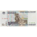 Россия 50000 рублей 1995 год - UNC