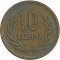 Япония 10 йен 1973 (Yr. 48) год - Хирохито (Сёва)