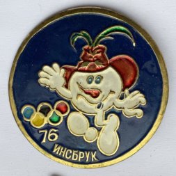 Значок. Олимпиада 1976 Инсбрук. Талисман