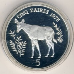 Монета Заир 5 заиров 1975 год