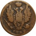 1 копейка 1829 год ЕМ-ИК Николай I (1825-1855) - VF