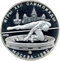 СССР 5 рублей 1978 год - Олимпиада 1980. Прыжки в высоту (Proof, ММД)