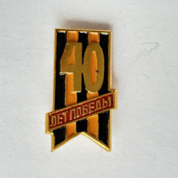Значок. 40 лет победы. Георгиевская лента