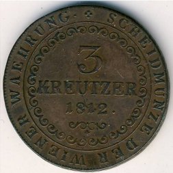Австрия 3 крейцера 1812 год