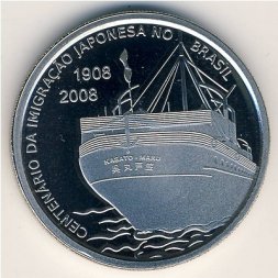 Бразилия 2 реала 2008 год