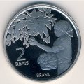 Бразилия 2 реала 2008 год