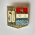 Значок. 1918-1968 50 лет Советской Армии