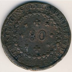 Бразилия 80 рейс 1824 год