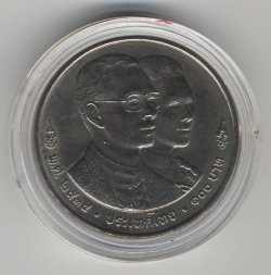 Таиланд 100 бат 1991 год - Международный Валютный Фонд