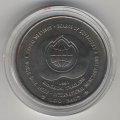Таиланд 100 бат 1991 год - Международный Валютный Фонд