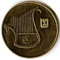 Израиль 1/2 нового шекеля 2015 год