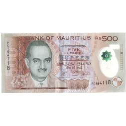 Маврикий 500 рупий 2016 год - Портрет Сукдео Бисундояла - XF-