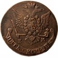 5 копеек 1778 год ЕМ Екатерина II (1762 - 1796) - орёл 1770-1777, старого образца - XF