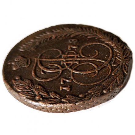 5 копеек 1778 год ЕМ Екатерина II (1762 - 1796) - орёл 1770-1777, старого образца - XF
