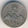 Гватемала 1/4 реала 1894 год
