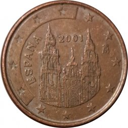 Испания 1 евроцент 2001 год - Кафедральный собор Сантьяго-де-Компостела
