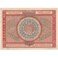 РСФСР 10000 рублей 1921 года - XF