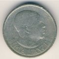 Малави 6 пенсов 1964 год
