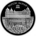 Беларусь 20 рублей 2014 год - Всемирное наследие ЮНЕСКО. Мирский замок