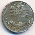 Гватемала 5 сентаво 1996 год