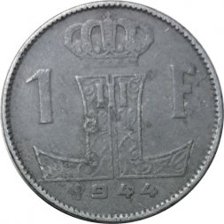 Бельгия 1 франк 1944 год
