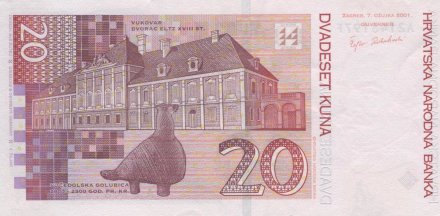 Хорватия 20 кун 2001 год - XF