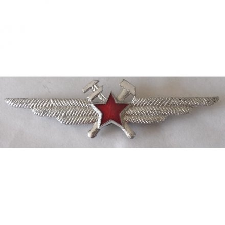Знак &quot;Специалист инженерно-авиационной службы&quot;