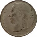 Бельгия 5 франков 1961 год BELGIE