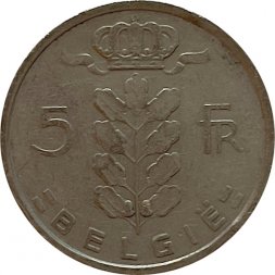 Бельгия 5 франков 1961 год BELGIE